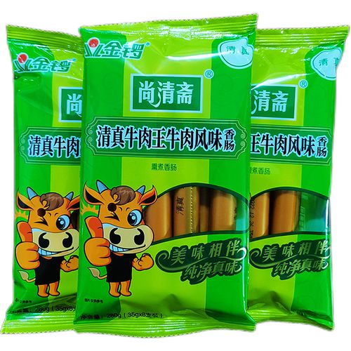 清真牛肉王香肠280g 一份来自清真食品的经典美味